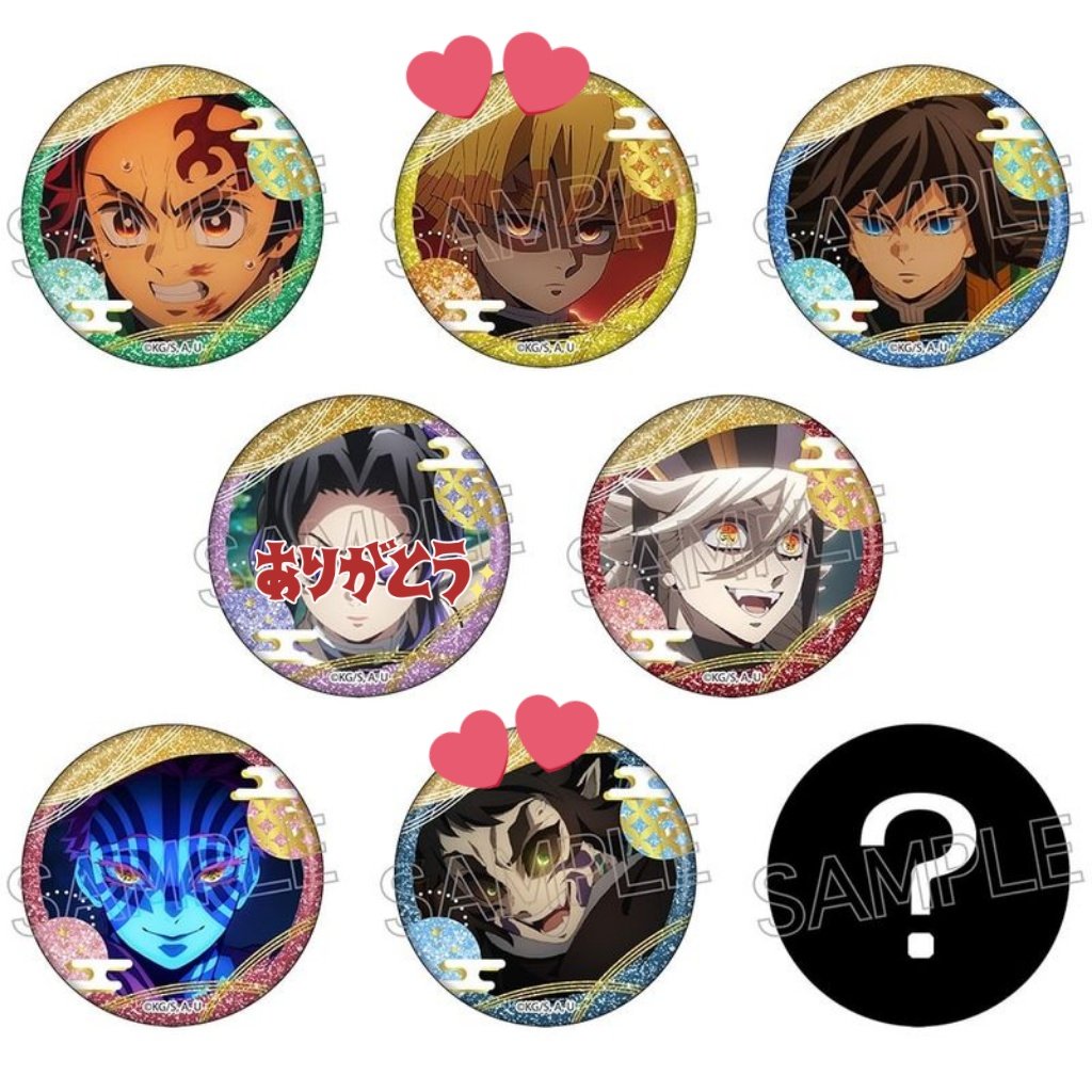 交換】鬼滅の刃 トレーディング グリッター 缶バッジ 譲) 炭治郎