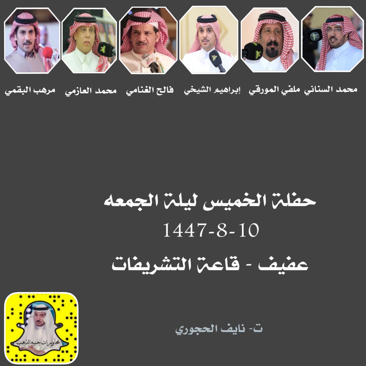 نايف الجهني tweet media