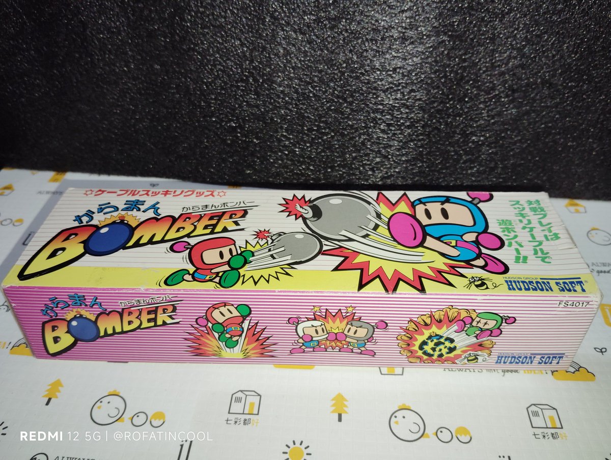 ボンバーマン ケーブルスッキリグッズ からまんボンバー I gritted my