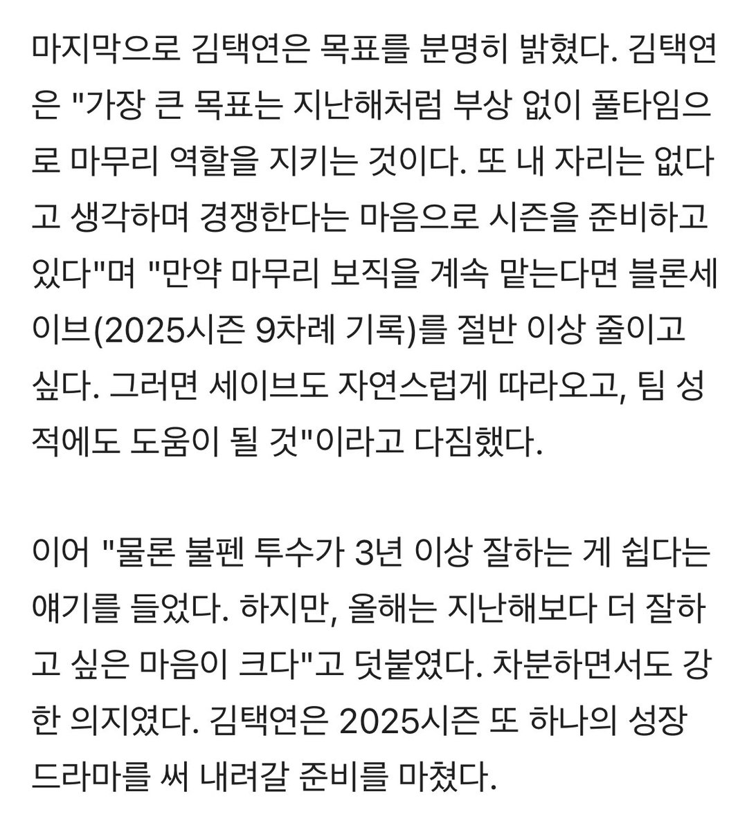 김택연 학생 호주에서 또 오답노트 제출했습니다