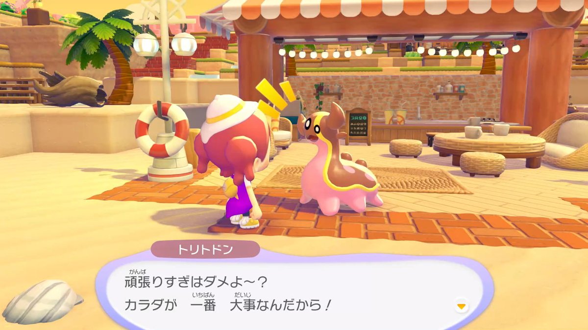 【第9回】
˗ˏˋ #ぽこポケ街づくり日記 ˊˎ˗

ピチューの電気で明かりを灯してもらったら…
砂浜のカフェが完成！🏖️

トリトドンも遊びに来てくれたみたい✨
気遣いが心に沁みる😭

📢ツリー投稿で #ぽこポケ街づくりアンケート 開催！