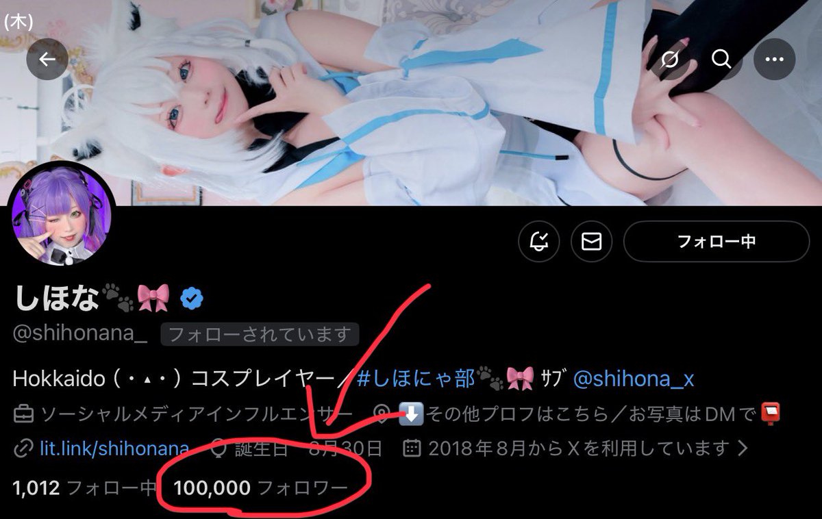 ゼロハチ☄️🐾🎀🍖🍽😈🫐🫧🎀🍥 tweet media