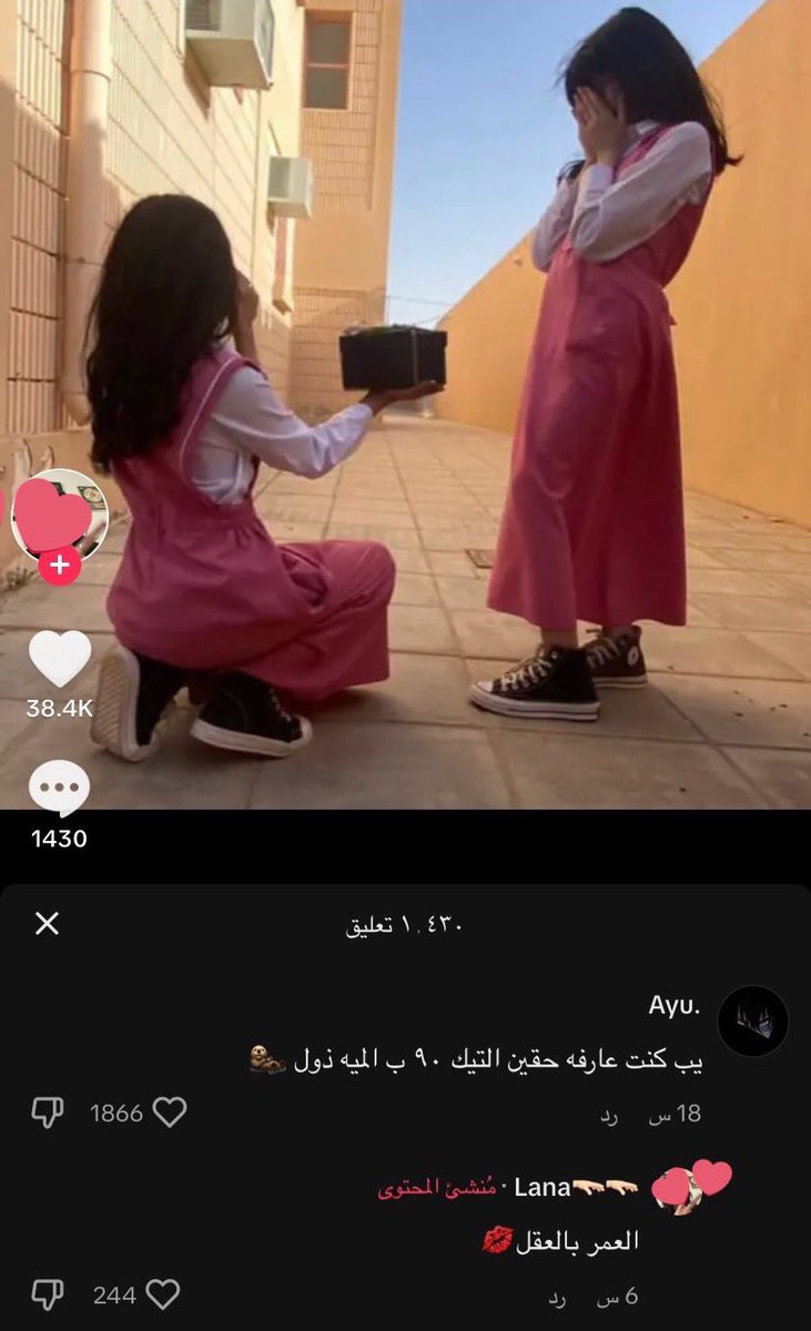 Bayan (@bayan_ray) on Twitter photo 