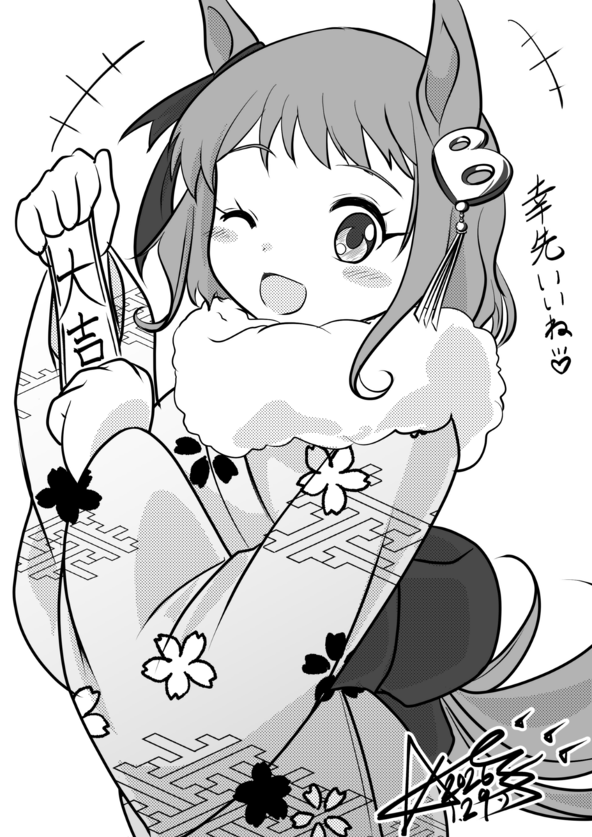 出遅れ感すごいので、モノクロで供養。
まだ正月…まだ正月…
#ベルノライト 