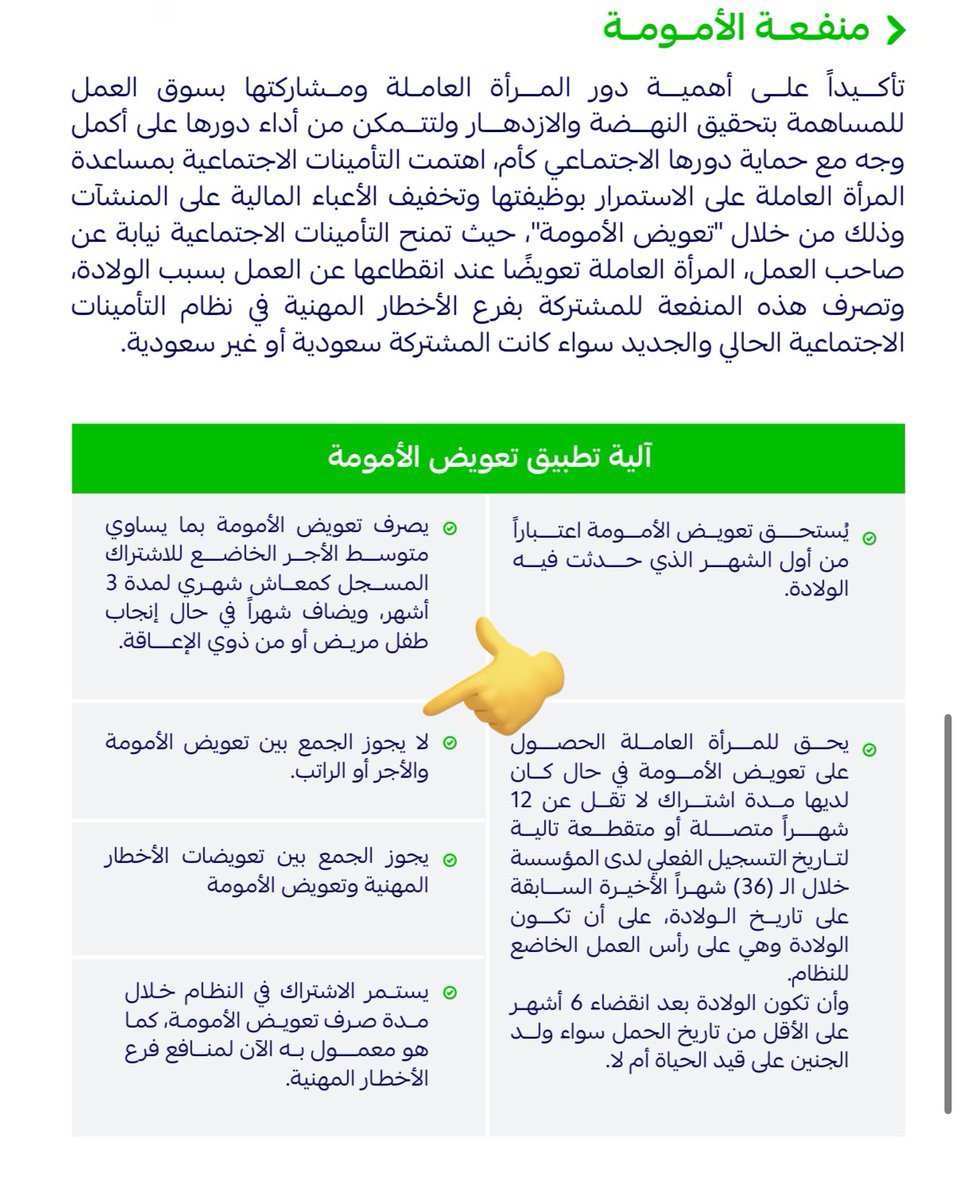 عبدالمجيد 🇸🇦 tweet media