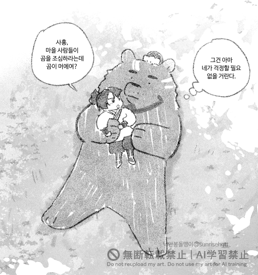 낙안봉돌맹이 tweet media