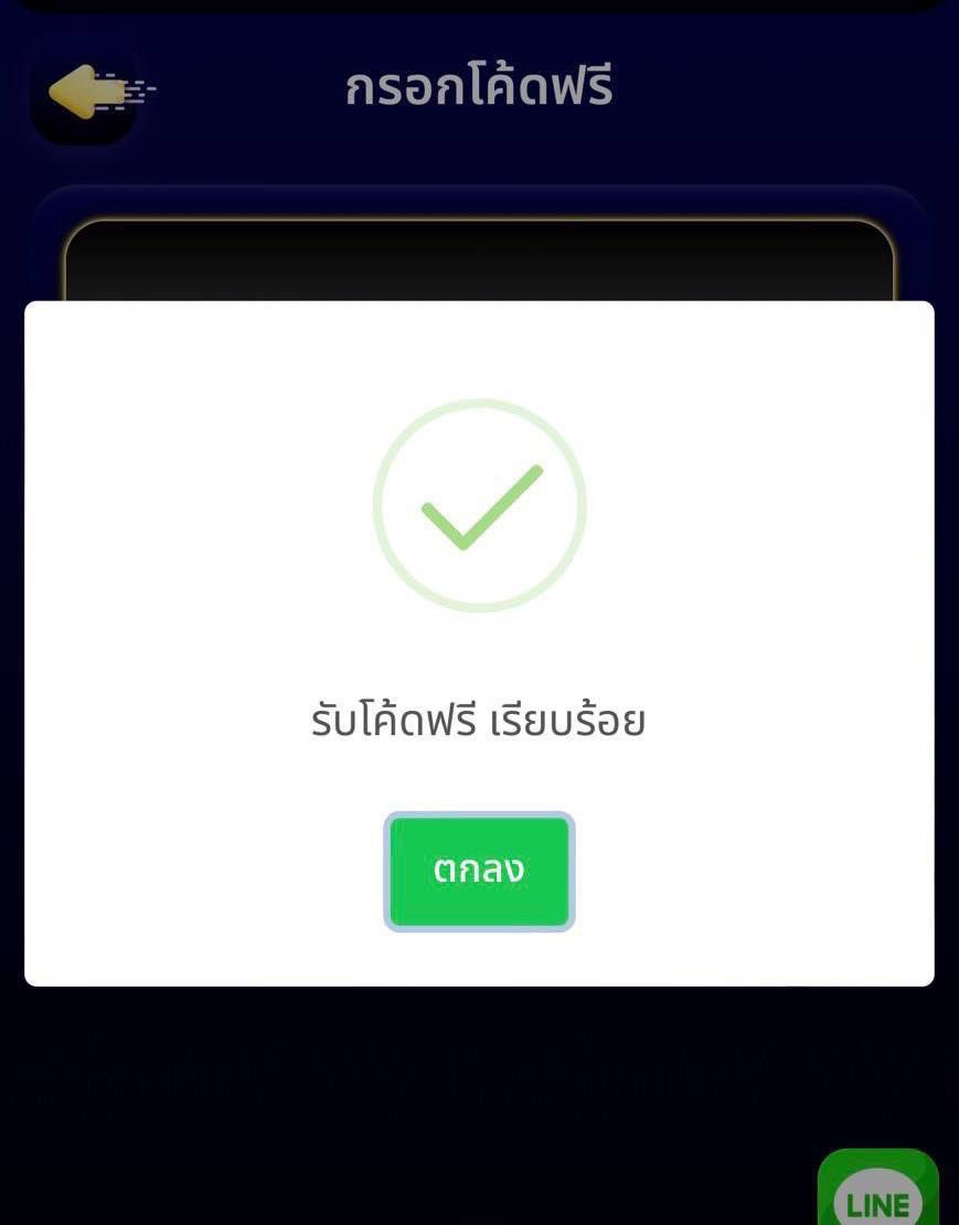 เครดิตฟรี 50 สมาชิกใหม่
🔸 ทำ 600 ถอนได้ 100
✅ ไม่ต้องฝากก่อน

ทางเข้า
heylink.me/tded999

#เครดิตฟรีสมาชิกใหม่ #เครดิตฟรี50 
#เครดิตฟรีล่าสุด