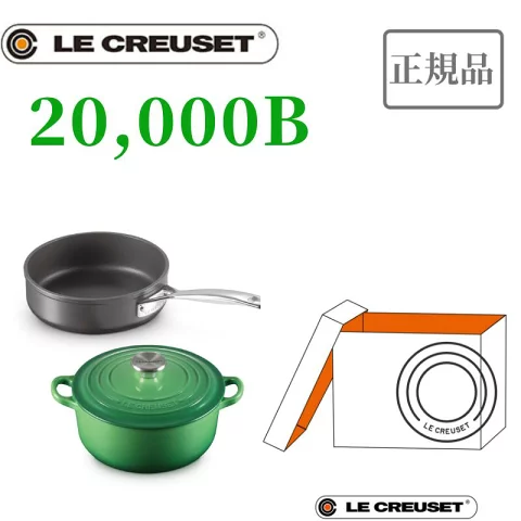 20cmの琺瑯鍋目当てでル・クルーゼの福袋買ったけど、意外とソテーパン