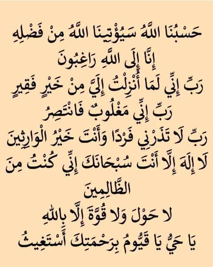 اللهمَّ صلِّ وسلم على نبينا محمدﷺ (@salat_3ala_naby) on Twitter photo 