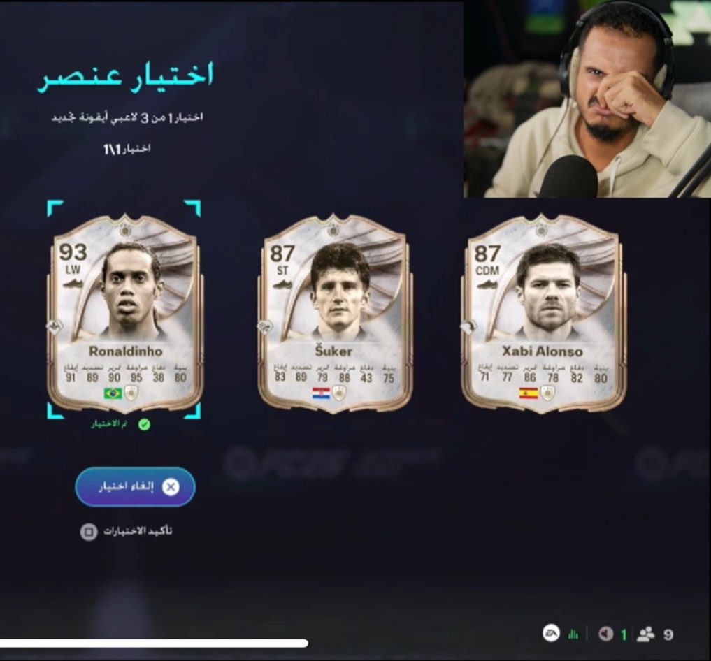 ايمندو 🧞‍♀️ tweet media