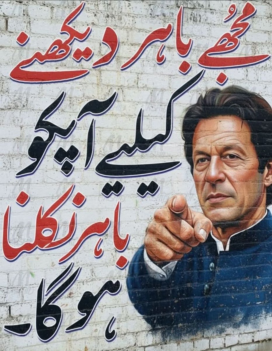 Khurram Zeeshan tweet media