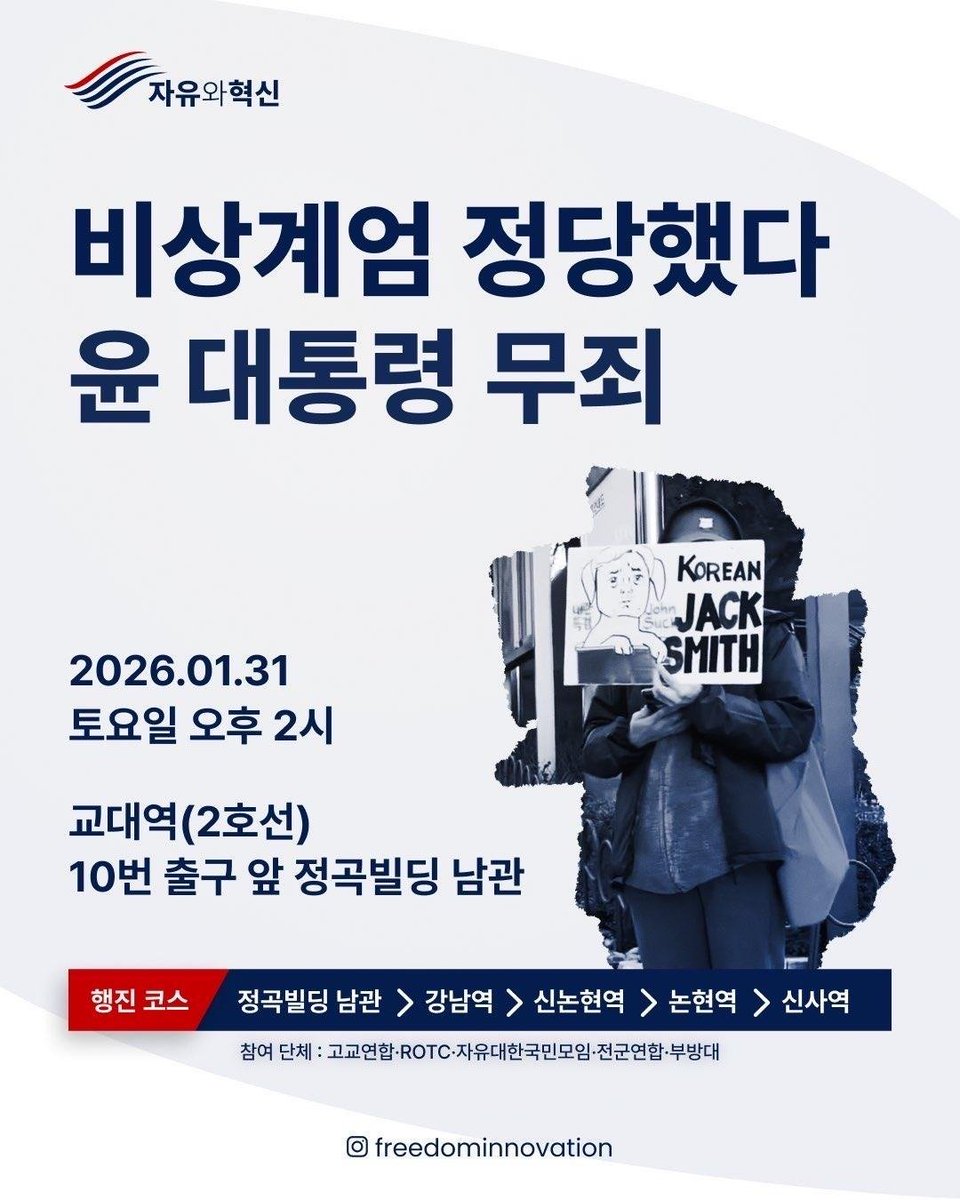 온유한자 (@jiyuli33270) on Twitter photo 