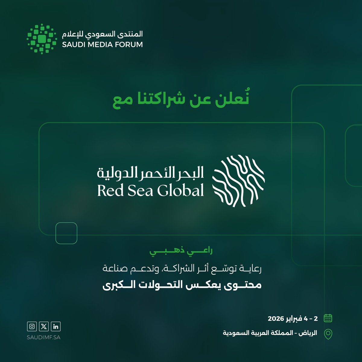 نعلن في المنتدى السعودي للإعلام 2026 عن شراكتنا مع البحر الأحمر الدولية <a href="/RedSeaGlobal/">Red Sea Global</a> "راعيًا ذهبيًّا"، في خطوة تعكس التقاء الإعلام برؤية السياحة المتجددة، وتعزز حضور وجهاتنا كمنصات عالمية تُلهم القصة وتبرز جمال الطبيعة، ضمن شراكةٍ تُوسّع الأثر وتدعم صناعة محتوى يواكب التحولات