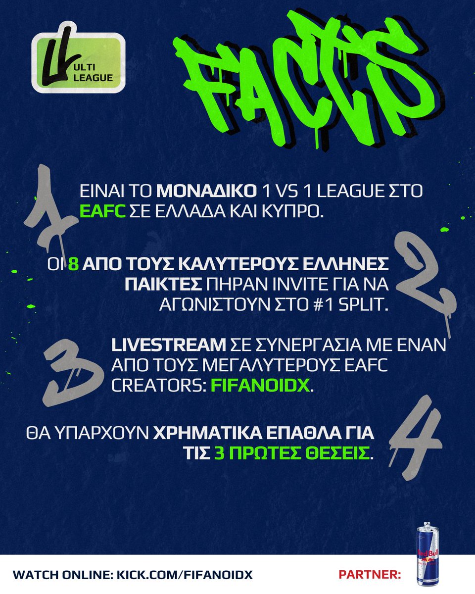 Ulti League tweet media