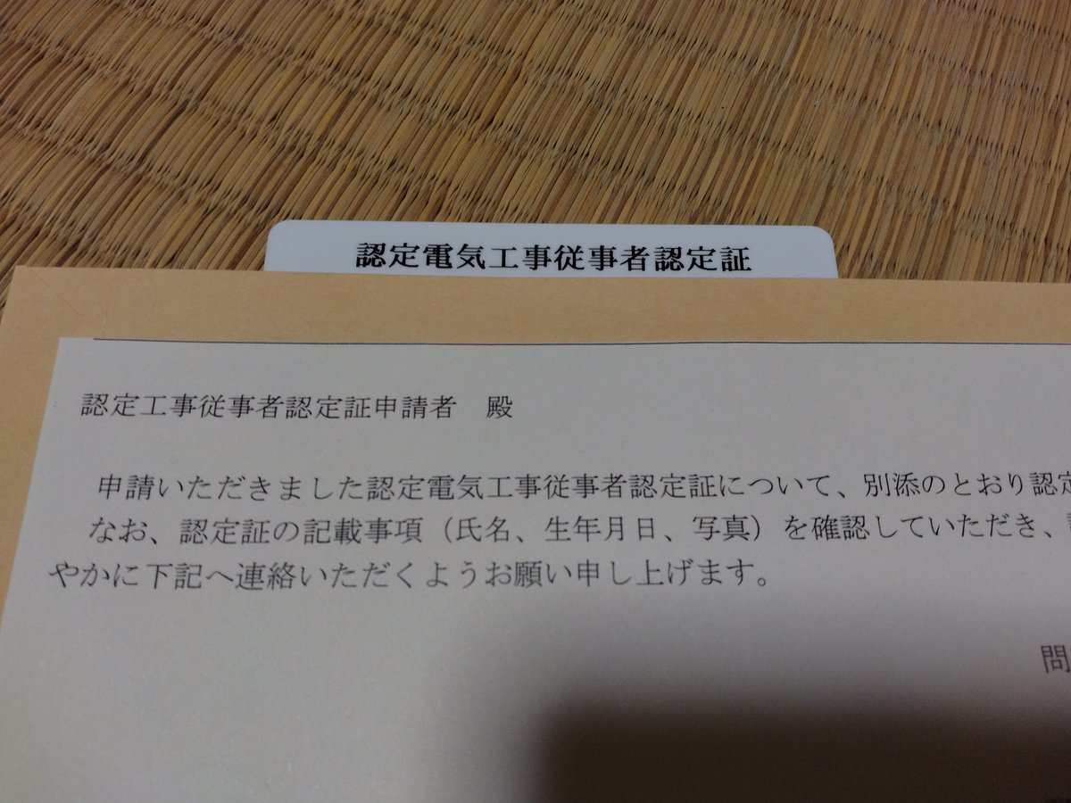 robfuku's tweet photo. ミッションコンプリートしました
これで我が家のコンセント触れます https://t.co/XZa43hJm8r