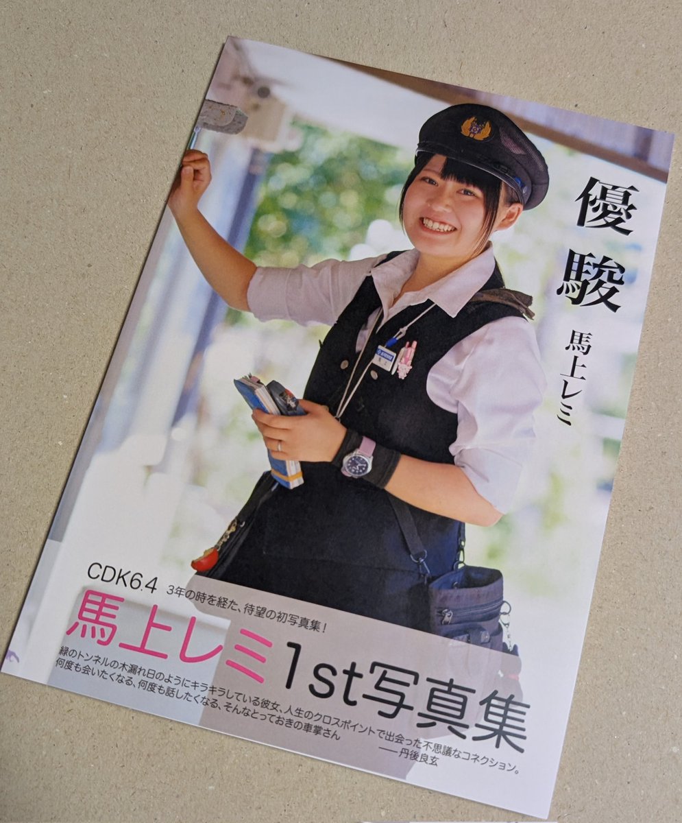 お買い上げありがとうございます。お陰様でA5サイズ完売いたしました