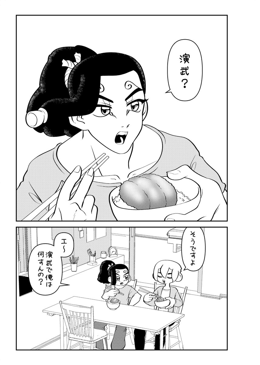 2月1日VALENTINE ROSE FES 2026-day1-【双槍ノ約束】にて頒布予定の