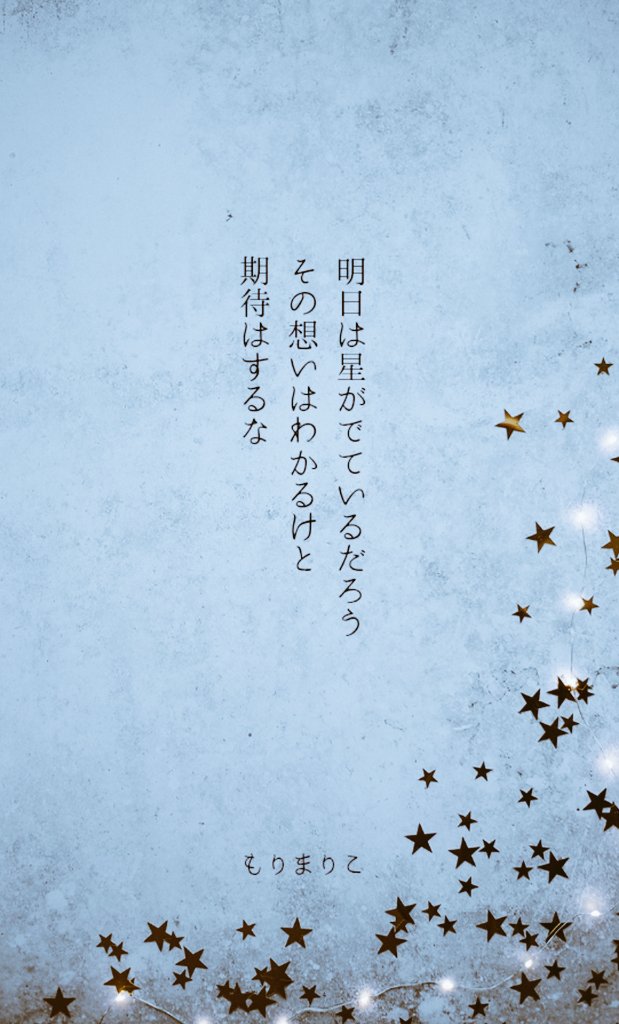 ゼロ・ゼロ・ゼロ　もりまりこ　短歌　歌集 ゼロゼロゼロ もりまりこ 歌集 現代短歌 - メルカリ