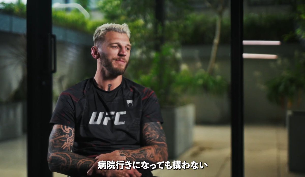 aka_mei_kaeruyo's tweet image. 濡れた
 #UFC325