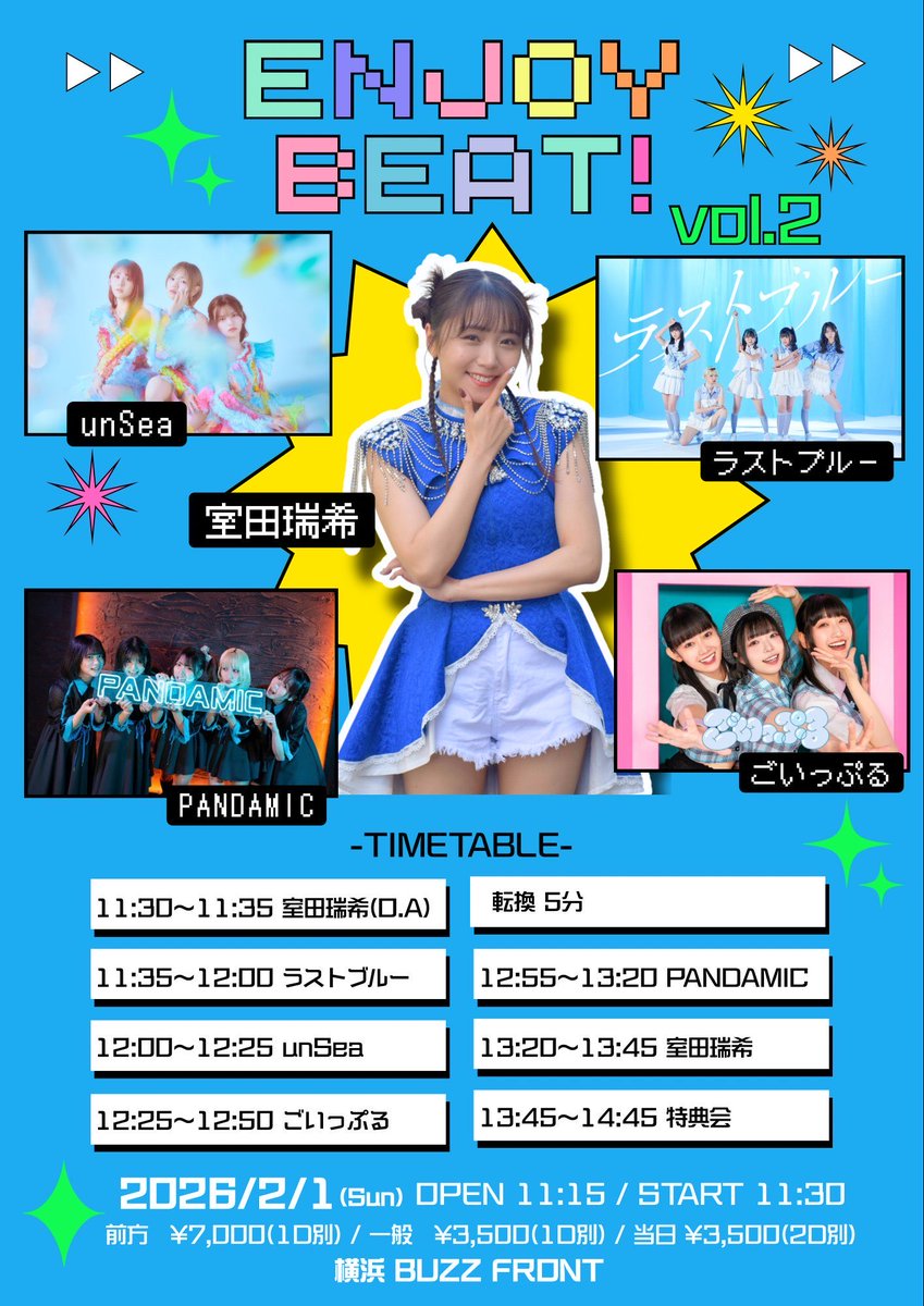 UnSeA様　ご相談ページ 相続の専門家がわかるまで丁寧に解説!相続そうだん会 | 中野相続遺言