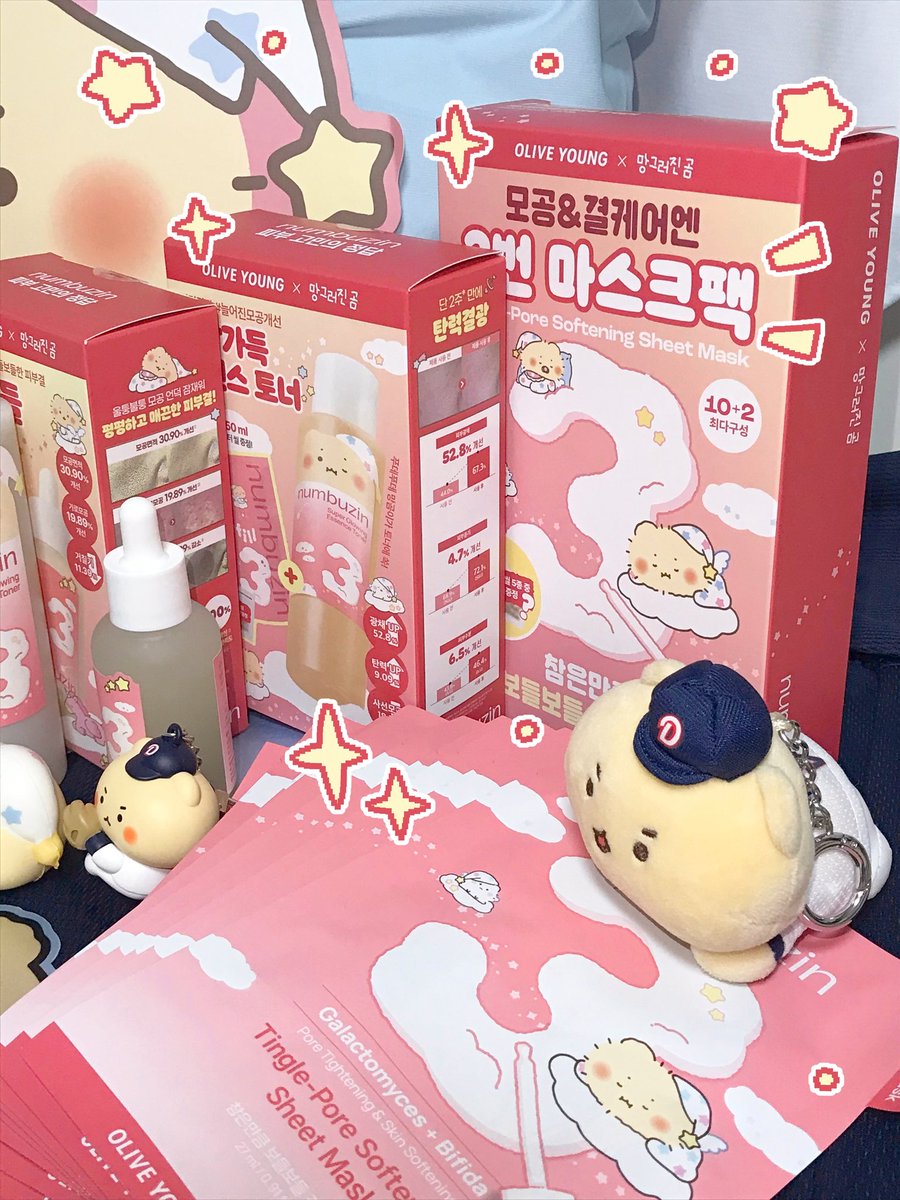 #협찬 #넘버즈인

감사하게도 넘버즈인에서
망곰 에디션을 보내주셔서 사용해봤습니다! 🐻🤎

3번 세럼은 처음인데 야구보느라 안 좋아진 피부가 쫀득해지는 느낌.. 🩷
야구장에서 망곰 스트레스볼 조몰락거리며 힐링 가보자고 ᯓ

2월만 올영 단독으로 망곰 증정품 주니까
다들 놓치지 마시길... 🐾⚾️