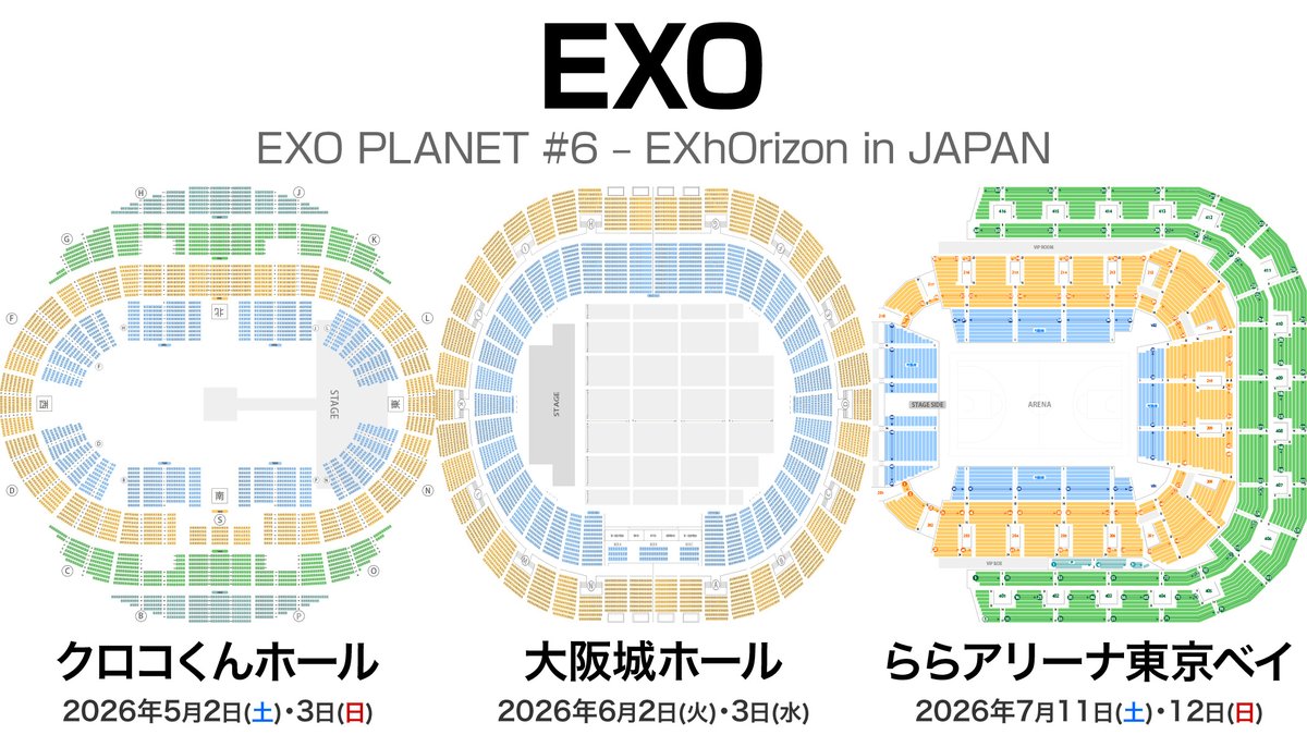 musicmdata's tweet photo. EXO PLANET #6 – EXhOrizon in JAPAN
全国3会場 6公演 💺 座席表  
https://t.co/7RTM8shH3h

🟦 クロコくんホール（愛知） ※日本ガイシホール
　2026年5月2日（土）18:00 開演  
　2026年5月3日（日）17:00 開演  

🟩 大阪城ホール（大阪）  
　2026年6月2日（火）18:00 開演  
　2026年6月3日（水）18:00 開演  

🟨 ららアリーナ東京ベイ（千葉）  
　2026年7月11日（土）18:00 開演  
　2026年7月12日（日）17:00 開演  

#EXO
