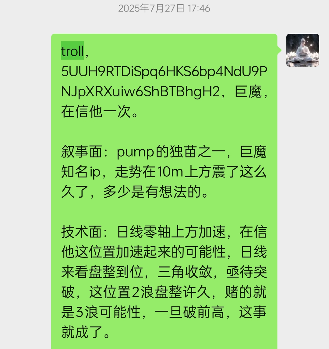 林迅 tweet media