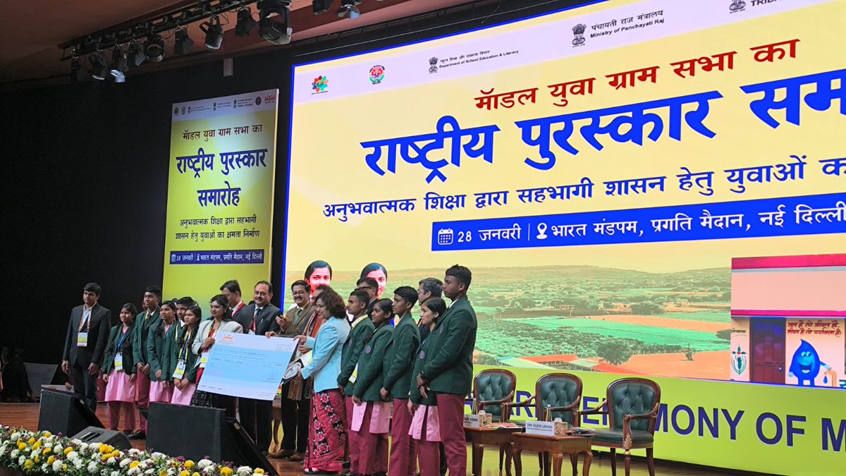 Odisha Model Tribal Education Society (OMTES) tweet media