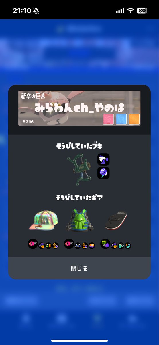 たくまくん tweet media