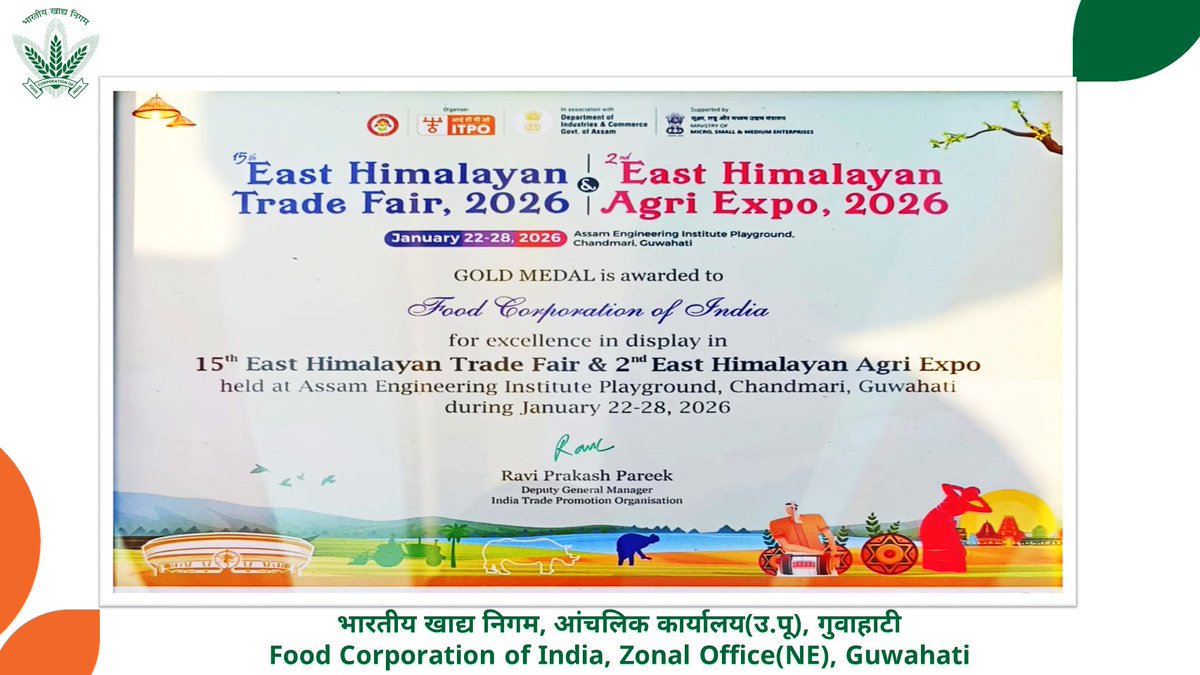 Proud moment for the FCI family! 🏅
FCI’s pavilion at #EHTF2026 won the Gold Medal for Excellence in Display. The certificate was received from ITPO by Shri Rajagopal A, CGM(NE), Shri J S Syju, GM (Sales/PR) &amp; Shri Ravi Sinha, DGM, Assam. Congratulations to all! 🎉
<a href="/FCI_India/">Food Corporation of India</a>