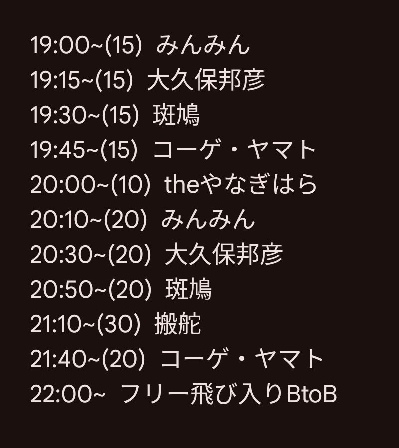 kouge_headwear's tweet image. 明日はソフトロック同好会です。
ゲストのパンダさんは名物300円レコードフリマをソフロメインでやっていただけるそうです！沢山買って最後に飛び入り参加しちゃいましょう！
そんな訳で、僕もこれまでに On Wednesdaysで買わせてもらった7インチ多めで回してみようかなと思います。