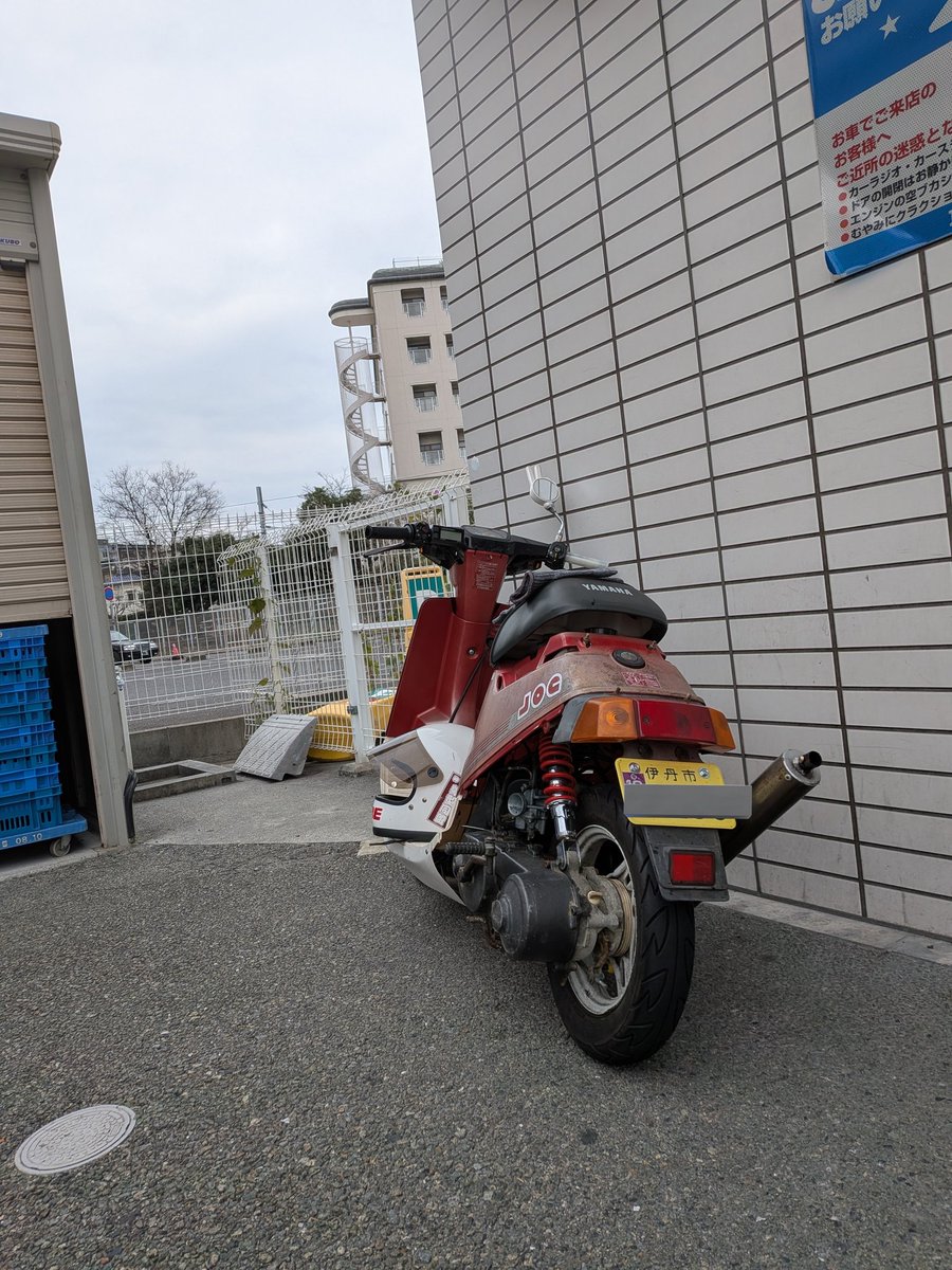as1krr's tweet photo. テールランプ治らん
すてよ。 https://t.co/DIEIWl7Njq