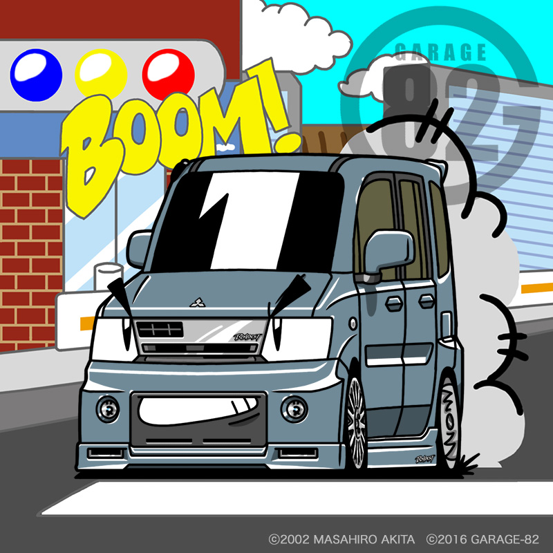 chabudaiさま専用ページ 卓袱台🌈 (@Chabudai_car) / Posts / X