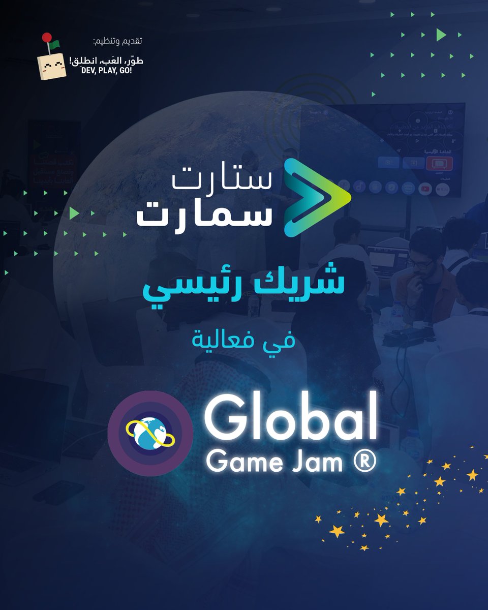 StartSmart Hub | مركز ستارت سمارت tweet media