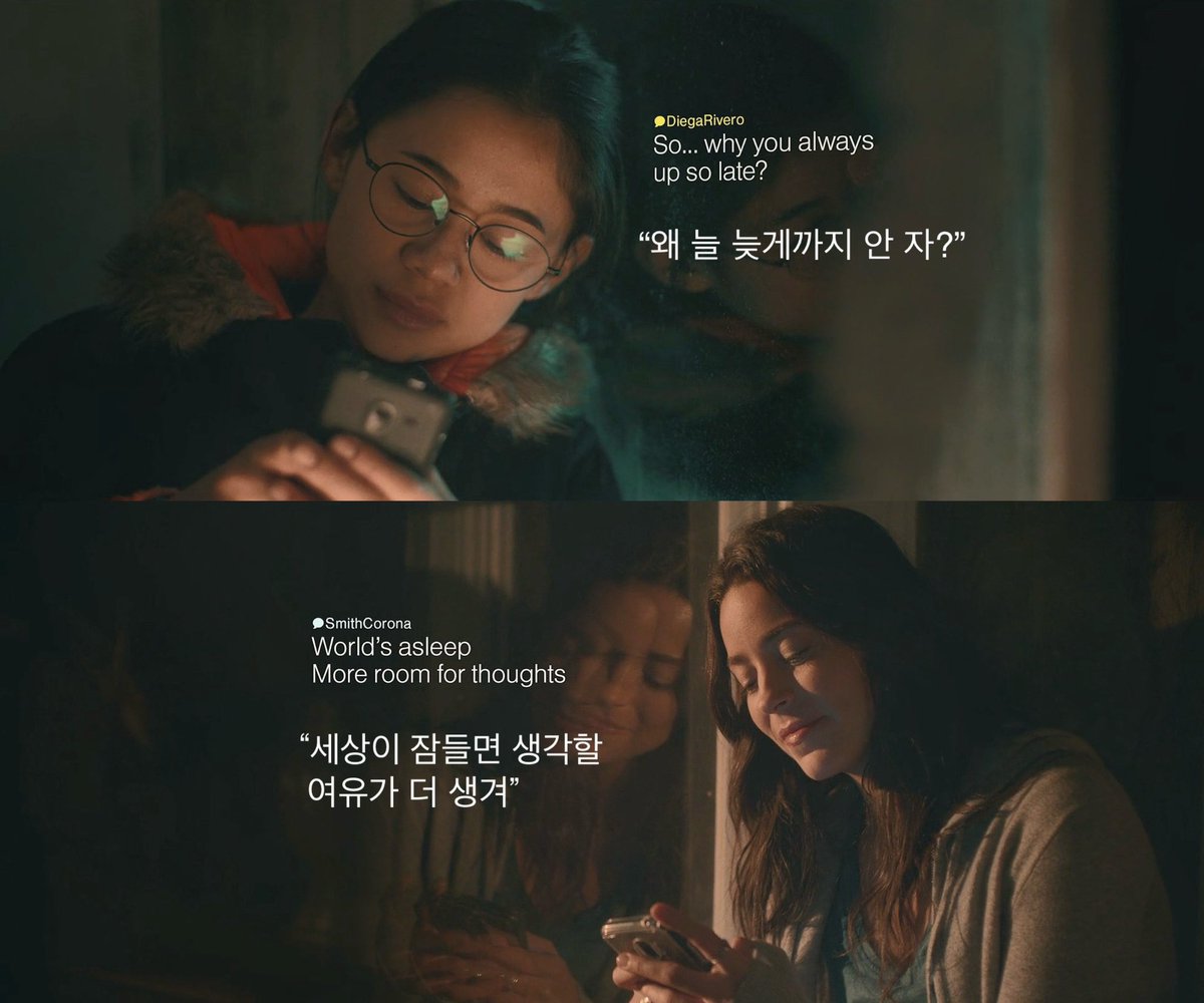 앨리스 우, 〈반쪽의 이야기〉(2020)