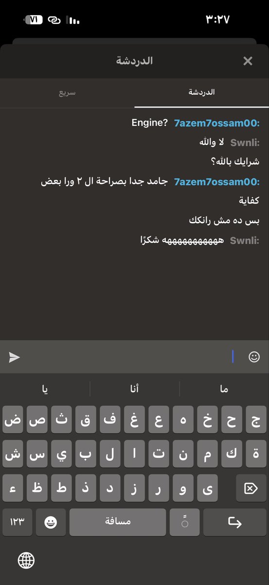 عزام tweet media