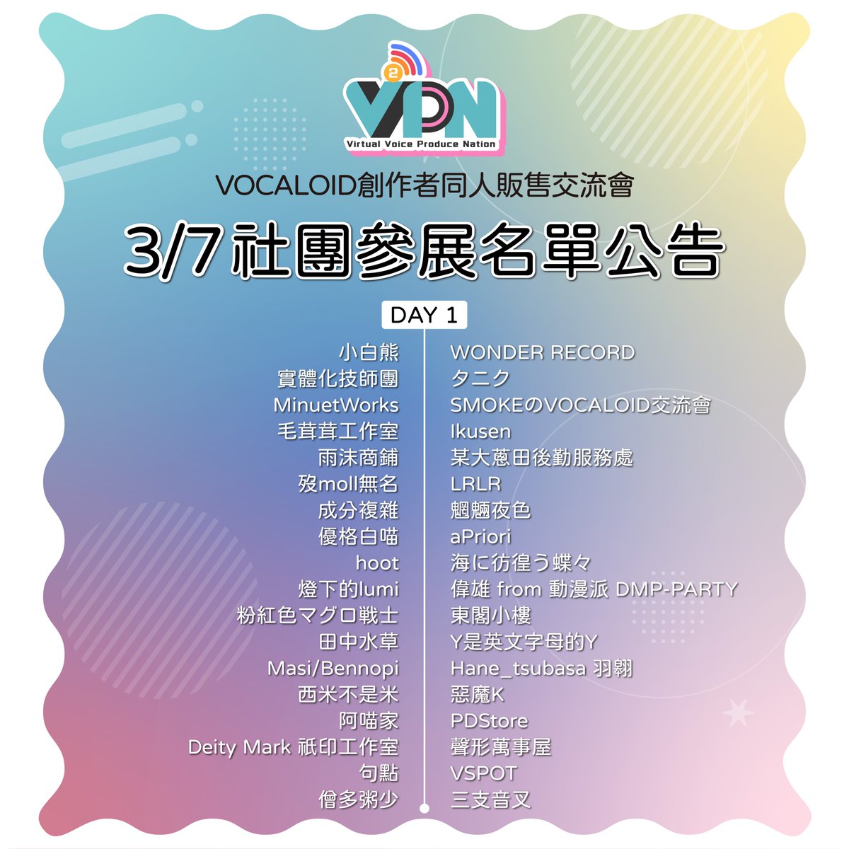 にゃんにゃ☆　0604 にゃんにゃん| 銀座菊廼舎 冨貴寄(ふきよせ) | 銀座菊廼舎〈公式