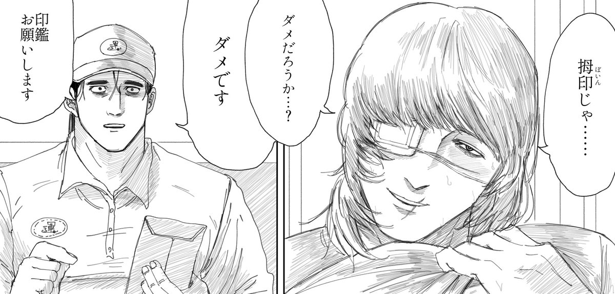 某誘惑妻  オクバデ