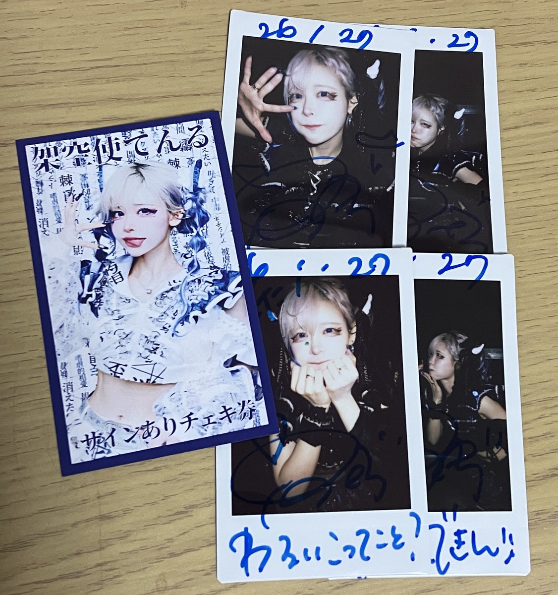 off_JOJO_'s tweet image. 愛し悲し哀しくても
正しく伝えられてるか？
今夜、お月様お借りして
伝える！
「月が綺麗ですね。」

ALT有↓

 #てんるの架空使ごと