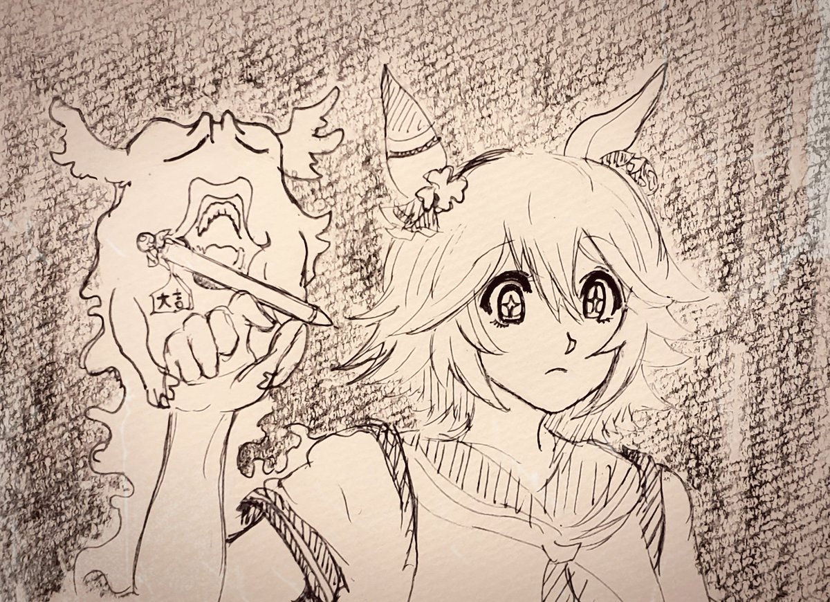 ウマ娘 