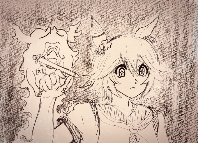 ウマ娘 
