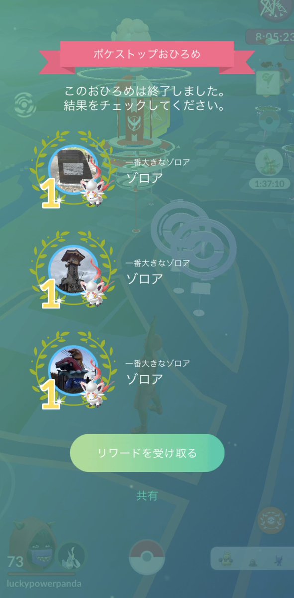 Pokemon1357901's tweet photo. https://t.co/WrWG5cd05L