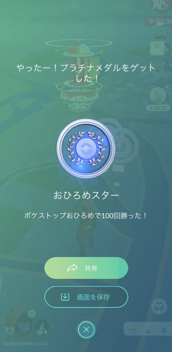 Pokemon1357901's tweet photo. https://t.co/WrWG5cd05L