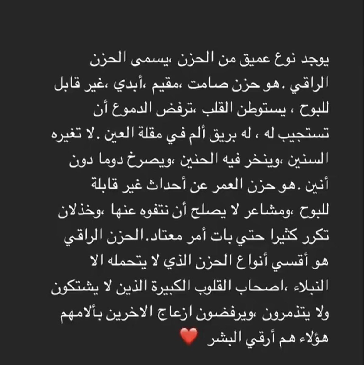 AM_RH1's tweet photo. 💔💔💔 https://t.co/bsrkyPUMBd
