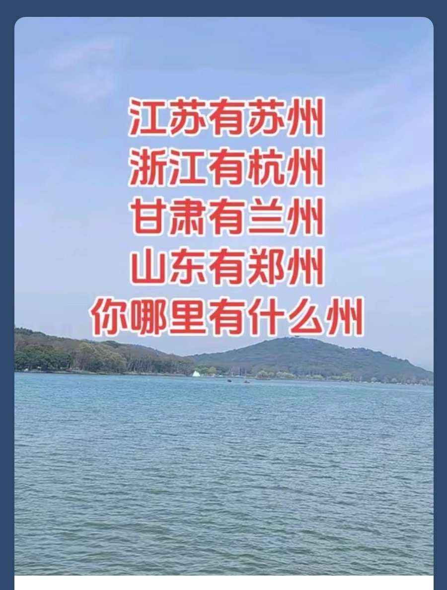 偷得富盛半日闲 tweet media