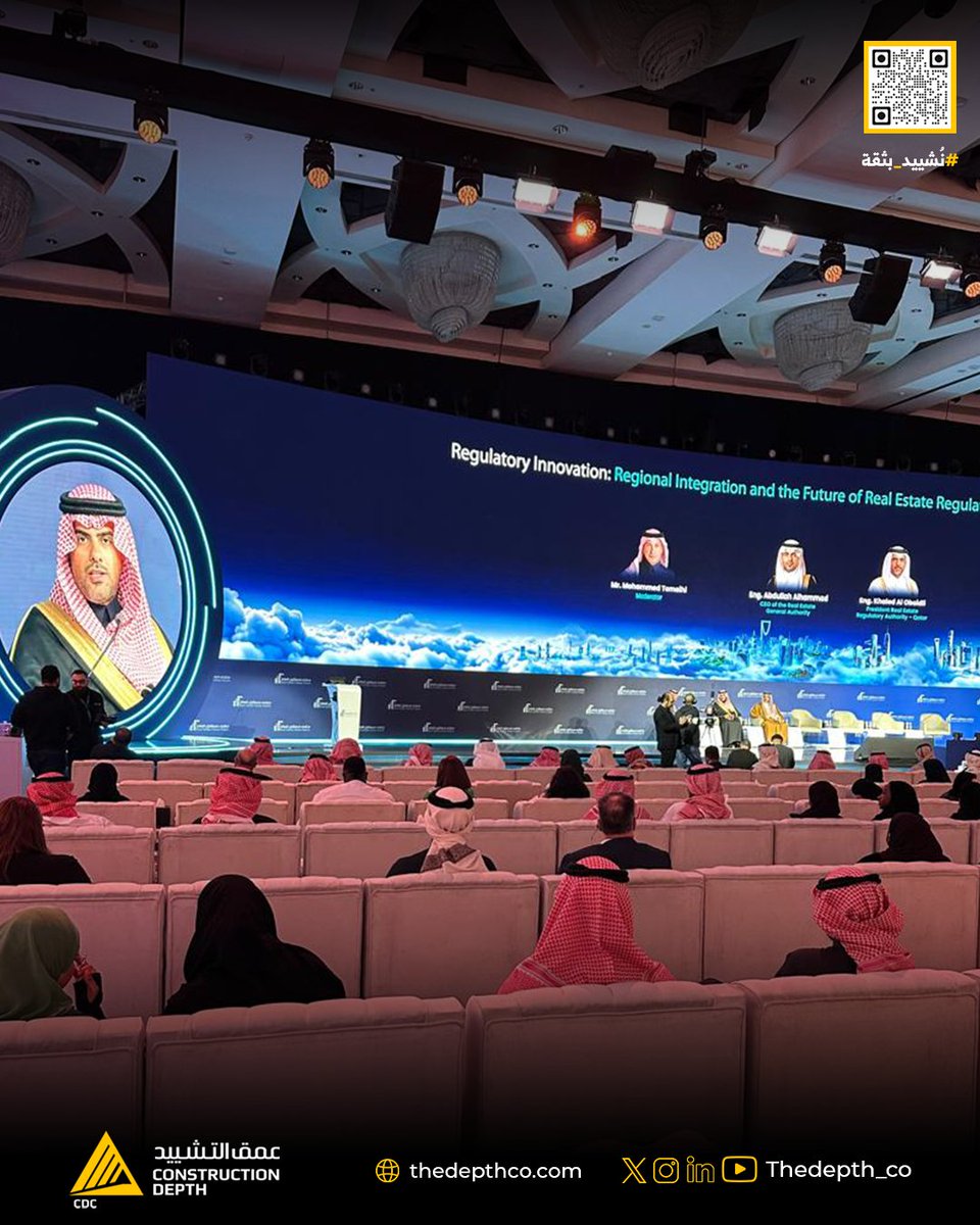 عمق التشييد tweet media