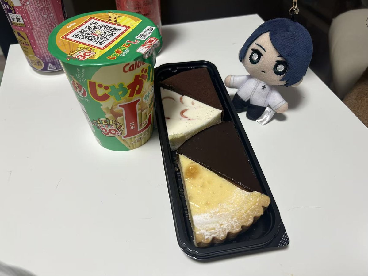 お誕生日おめでとう！