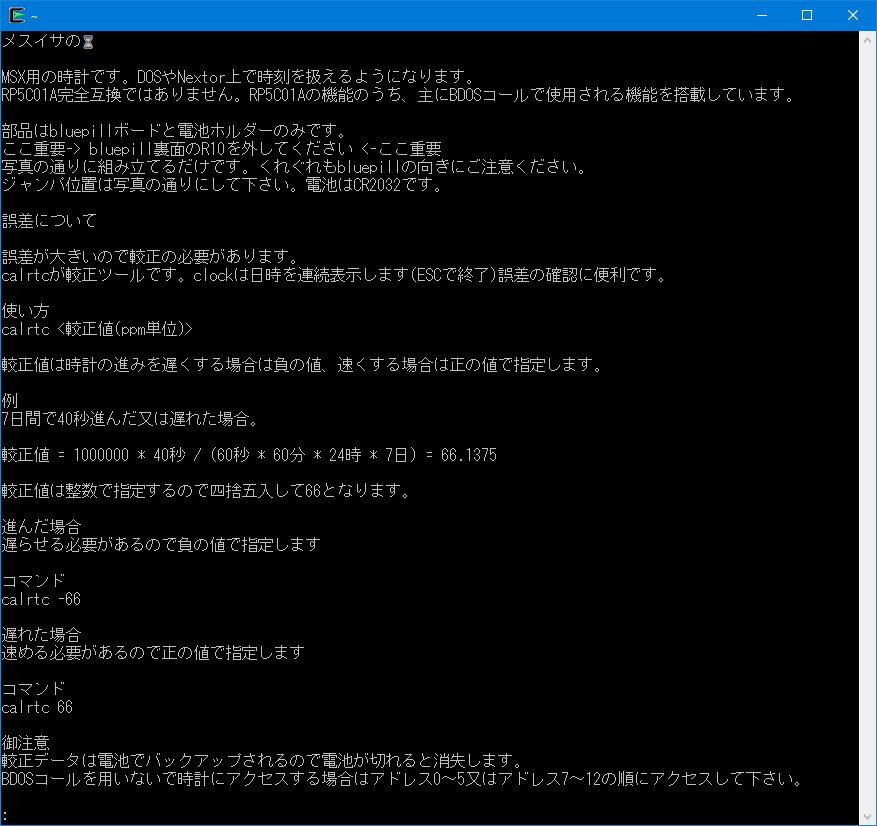 作文完成しました💦。