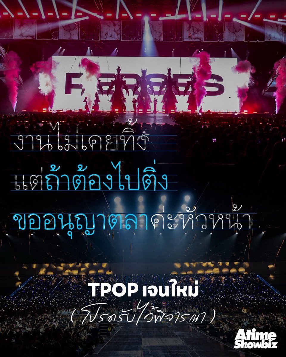 atimeshowbiz's tweet image. ฝากรับไว้พิจารณาด้วยนะคะหัวหน้า 🙇🏻‍♀️👀✨

#GOTCHAPOP4
#GotchaPop
#ATIMESHOWBIZ