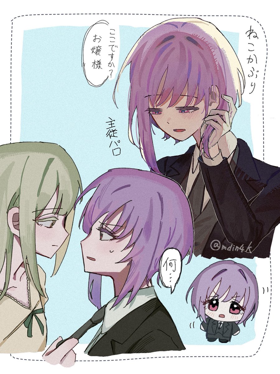 mdin4k's tweet image. むつにゃむ